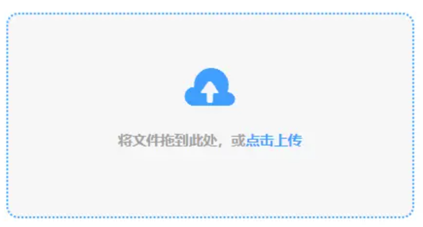 火博官网登录使用讲解 - 添加文件